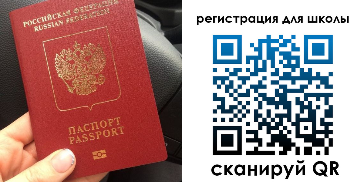 купить прописку в Мамадыше